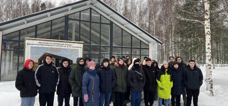 Студенты 11″сп», 21″т» и 22″к» групп ГБПОУ «Ржевский колледж» посетили экскурсию.